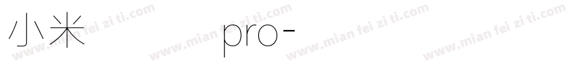 小米兰亭圆 pro字体转换
